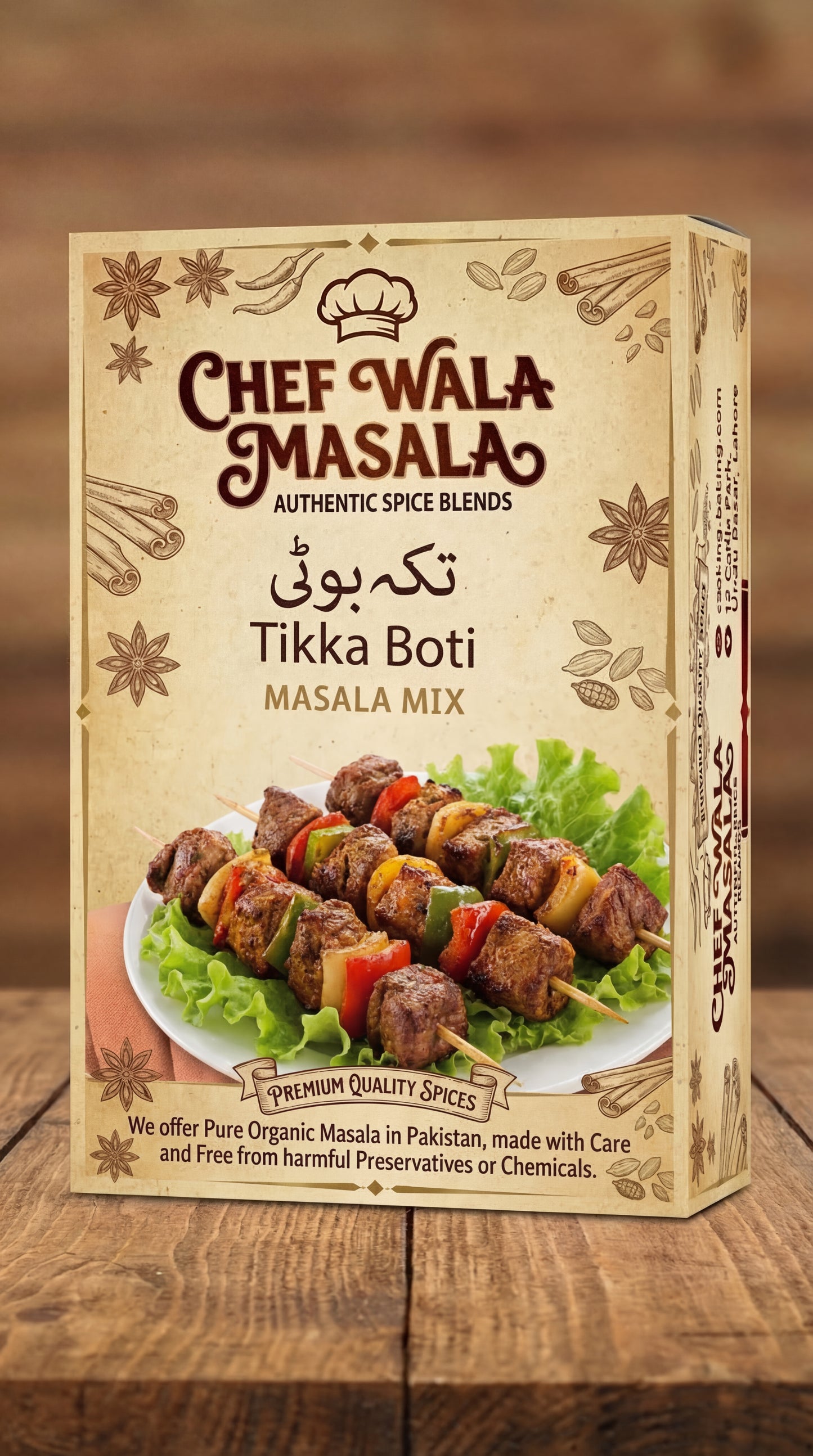 Tikka Masala  - Chef Wala